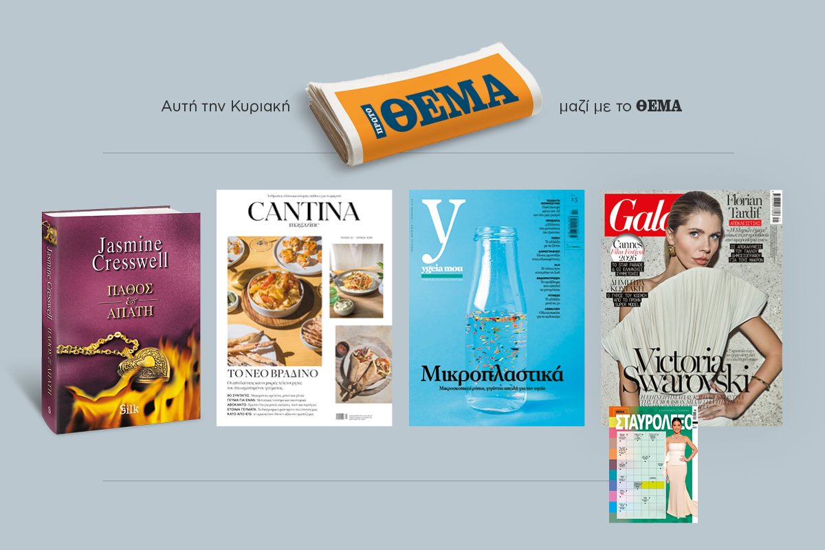 MAKETA_CANTINA (3)