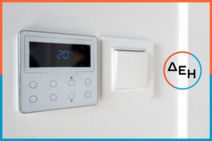Πώς να ζεστάνετε το σπίτι σας και να κάνετε οικονομία στη θέρμανση